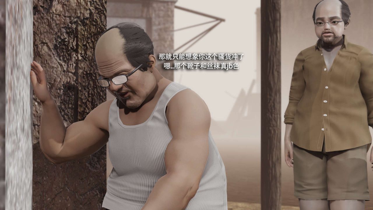 [3D]魔导世界第33話