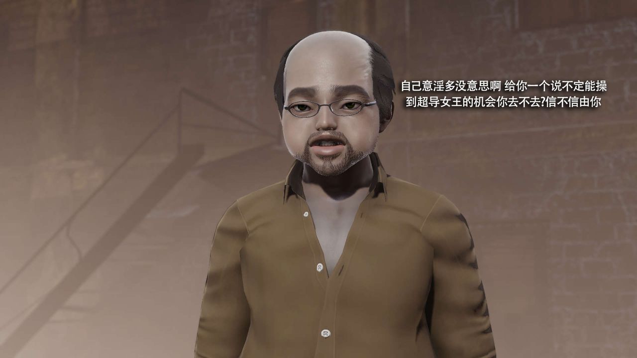 [3D]魔导世界第33話