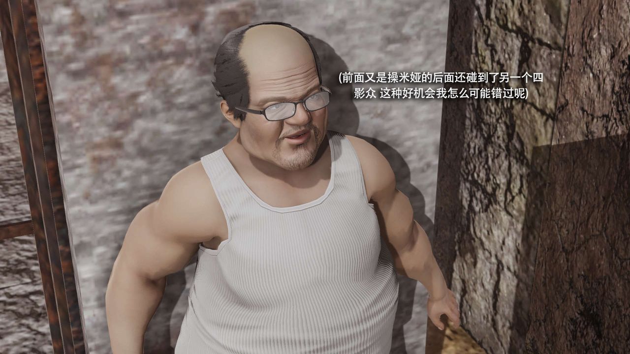 [3D]魔导世界第33話