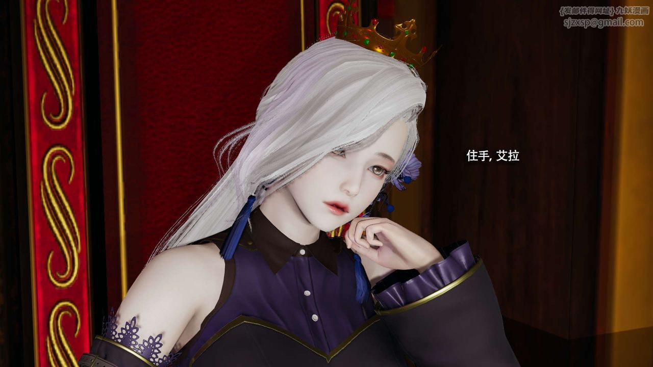 [3D]魔导世界第33話