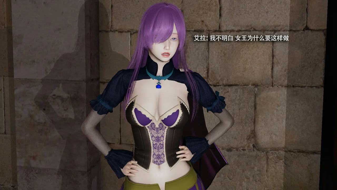 [3D]魔导世界-第33話 - 图片 100