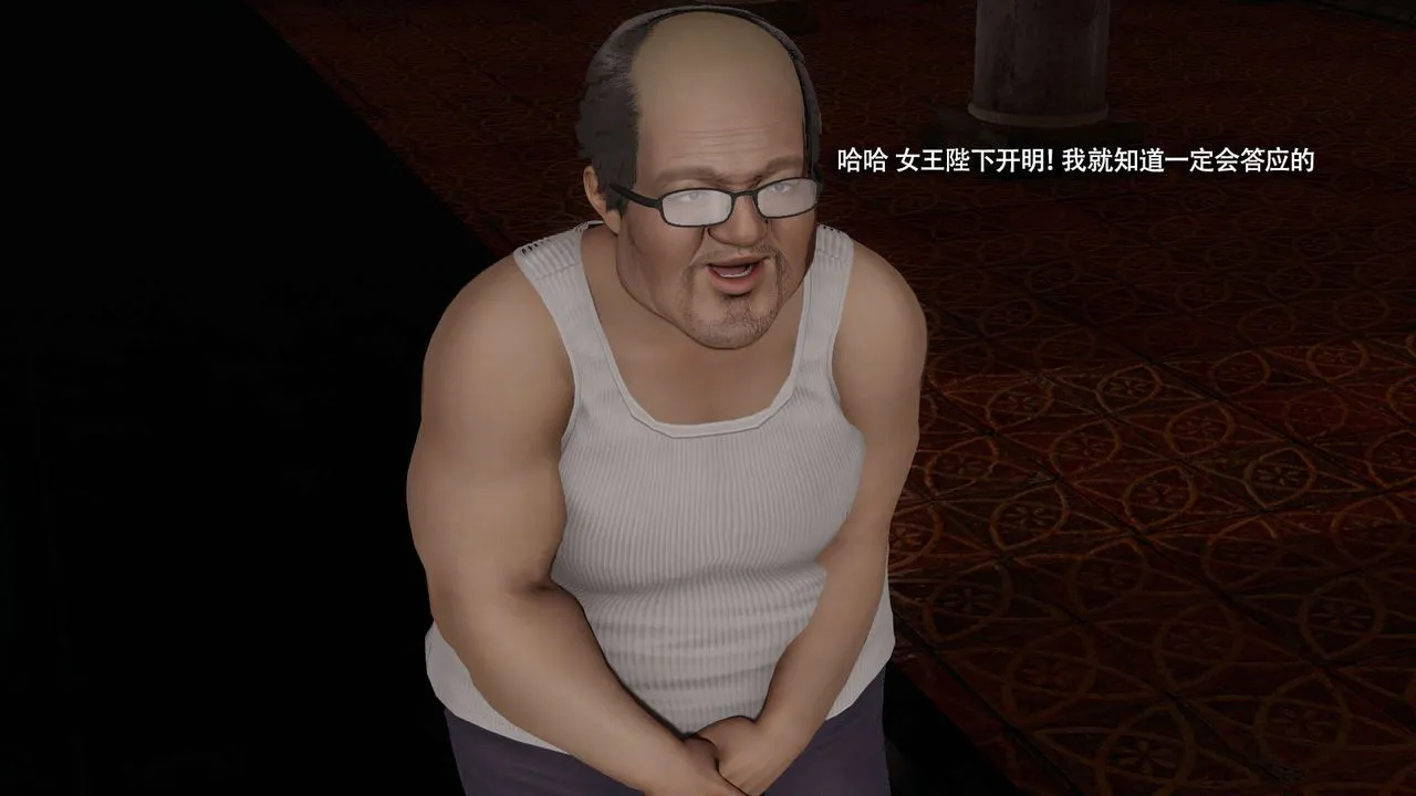 [3D]魔導世界第33話
