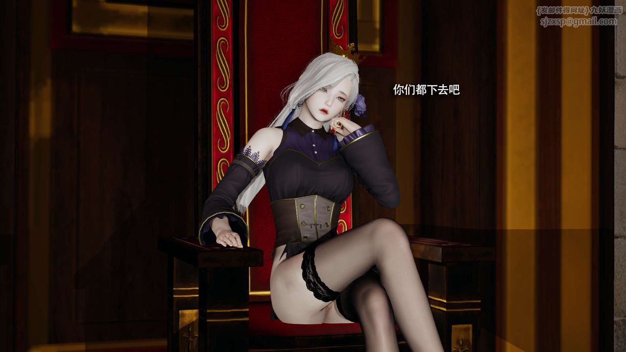 [3D]魔导世界第33話