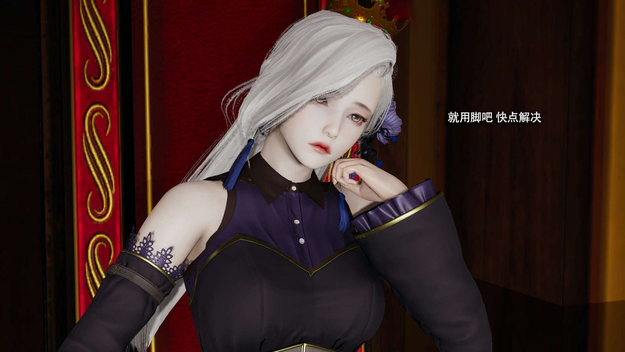 [3D]魔导世界第33話