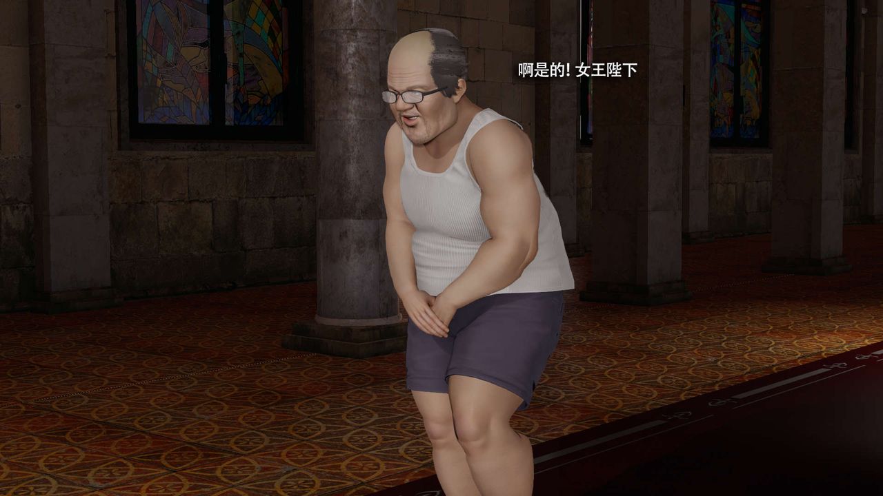 [3D]魔导世界第33話