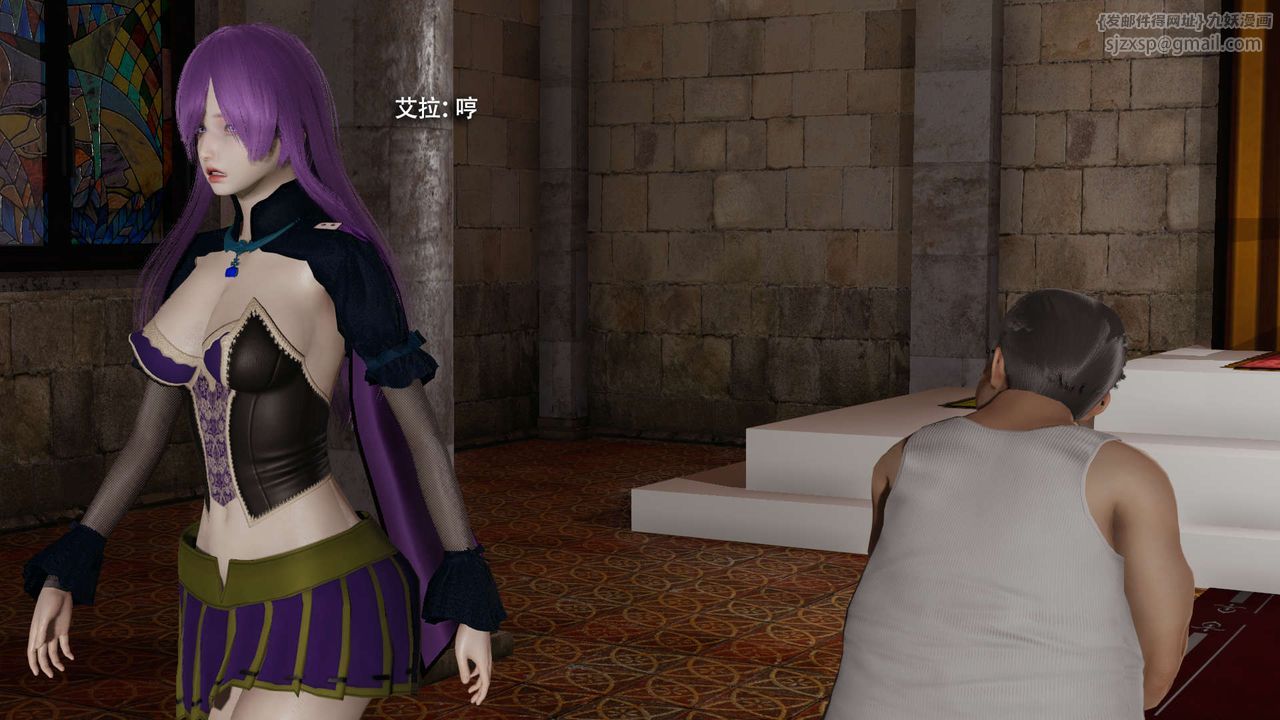 [3D]魔导世界第33話