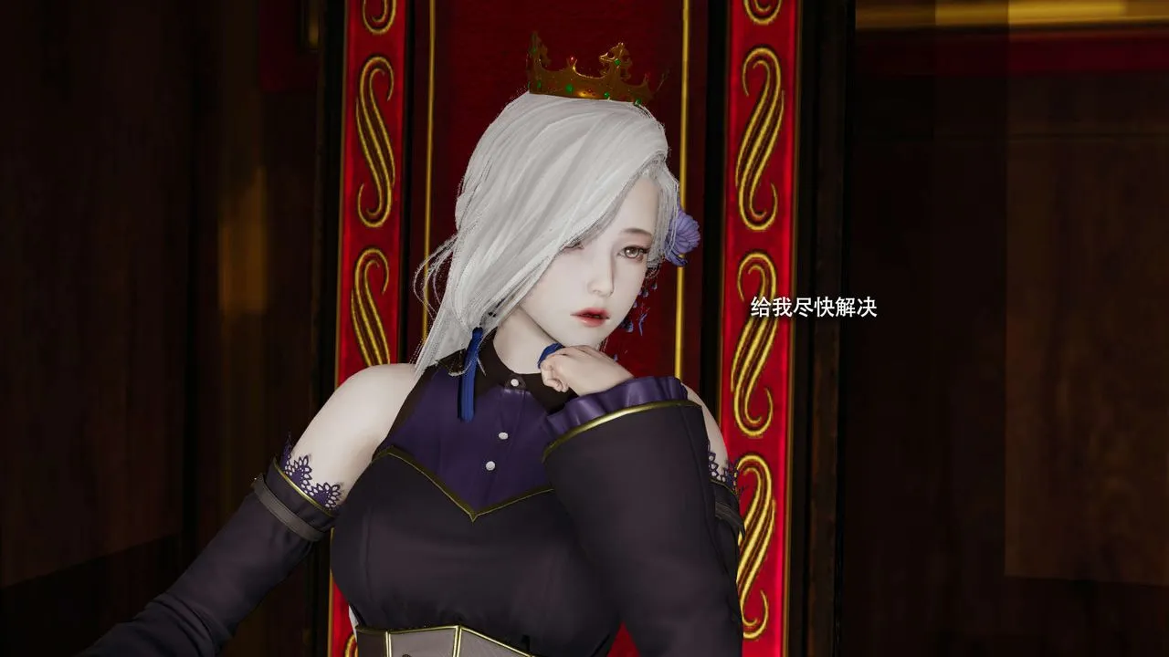 [3D]魔导世界-第33話 - 图片 114