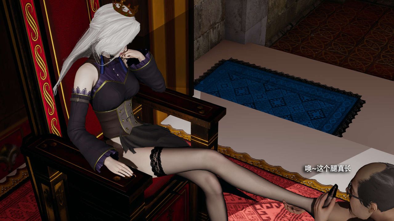 [3D]魔导世界第33話