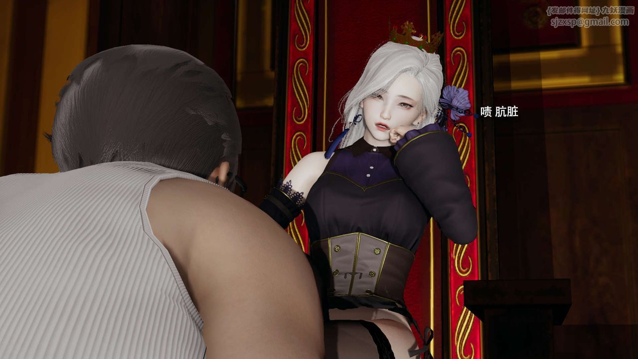 [3D]魔导世界第33話