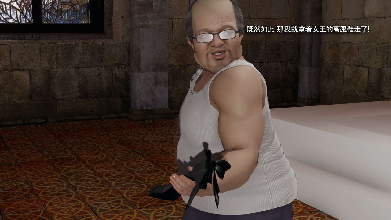 [3D]魔导世界第33話