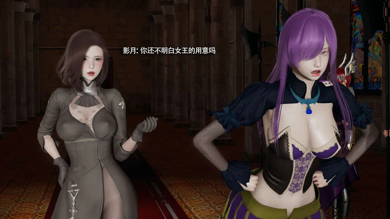 [3D]魔導世界第34話