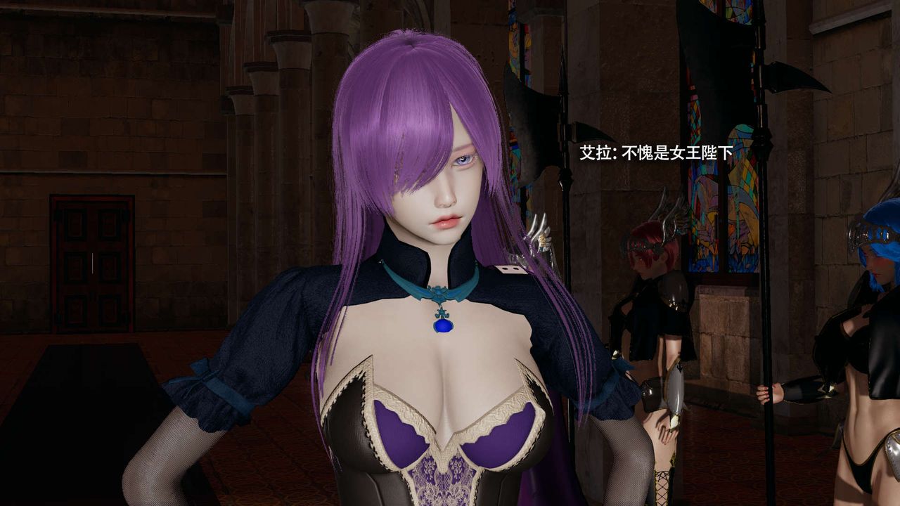 [3D]魔导世界第34話