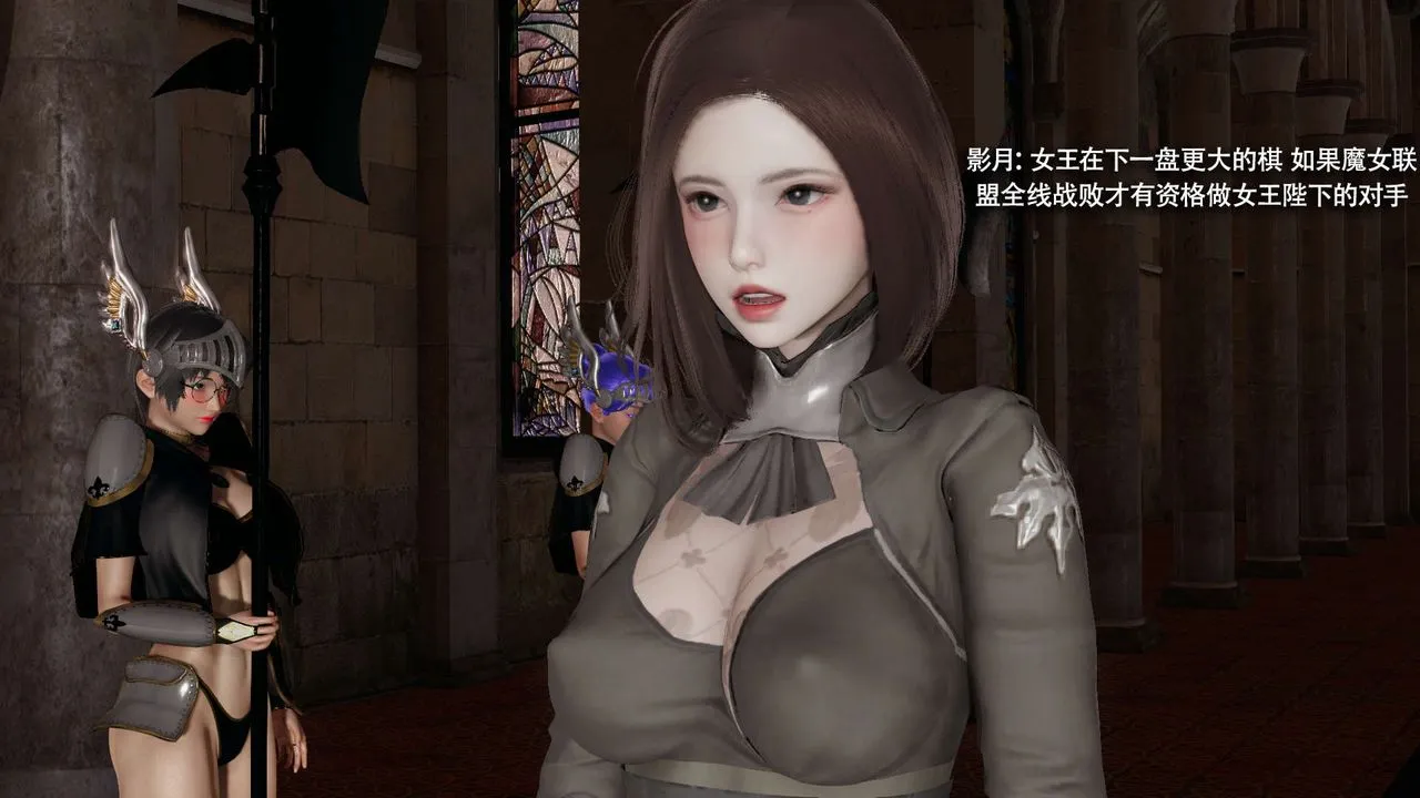[3D]魔导世界-第34話 - 图片 11