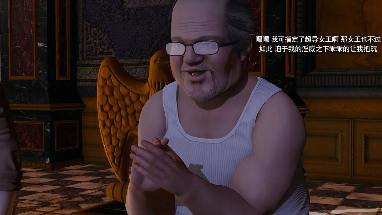 [3D]魔导世界-第34話 - 图片 20