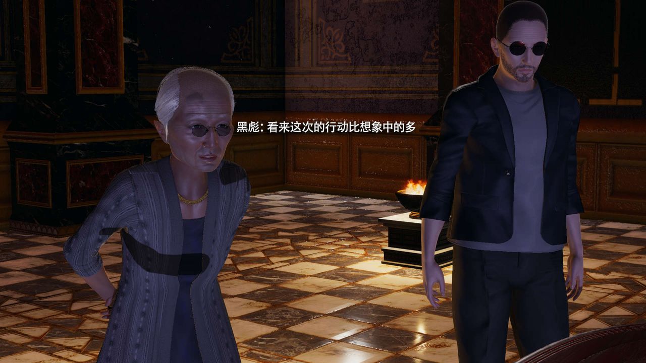 [3D]魔导世界第34話