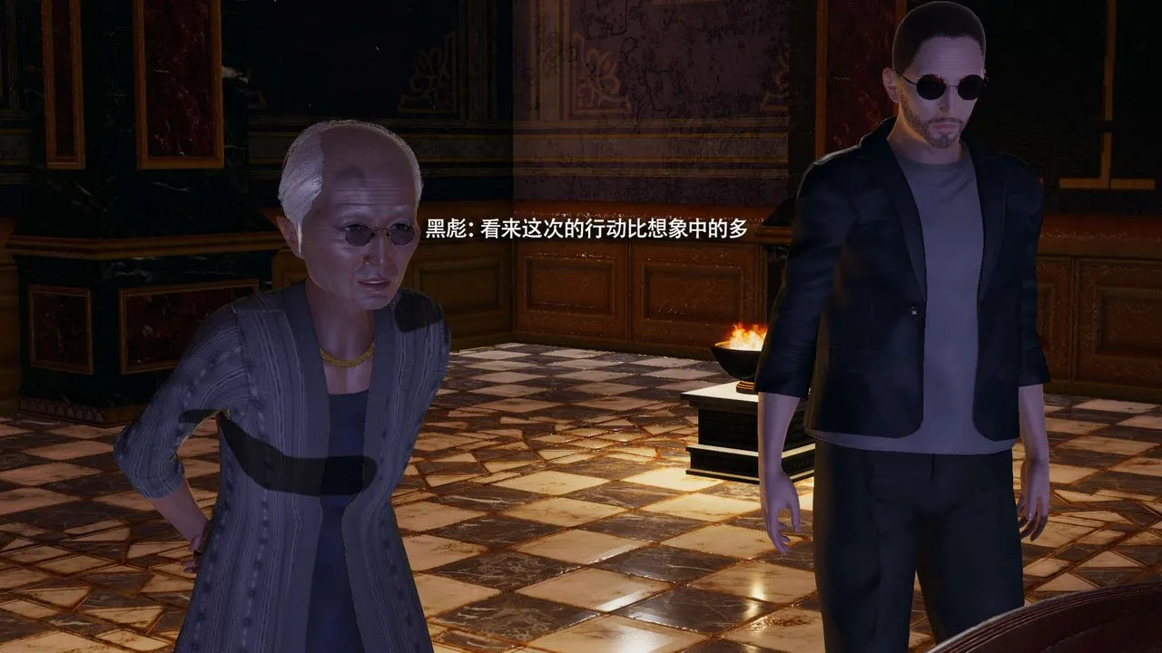 [3D]魔导世界-第34話 - 图片 14