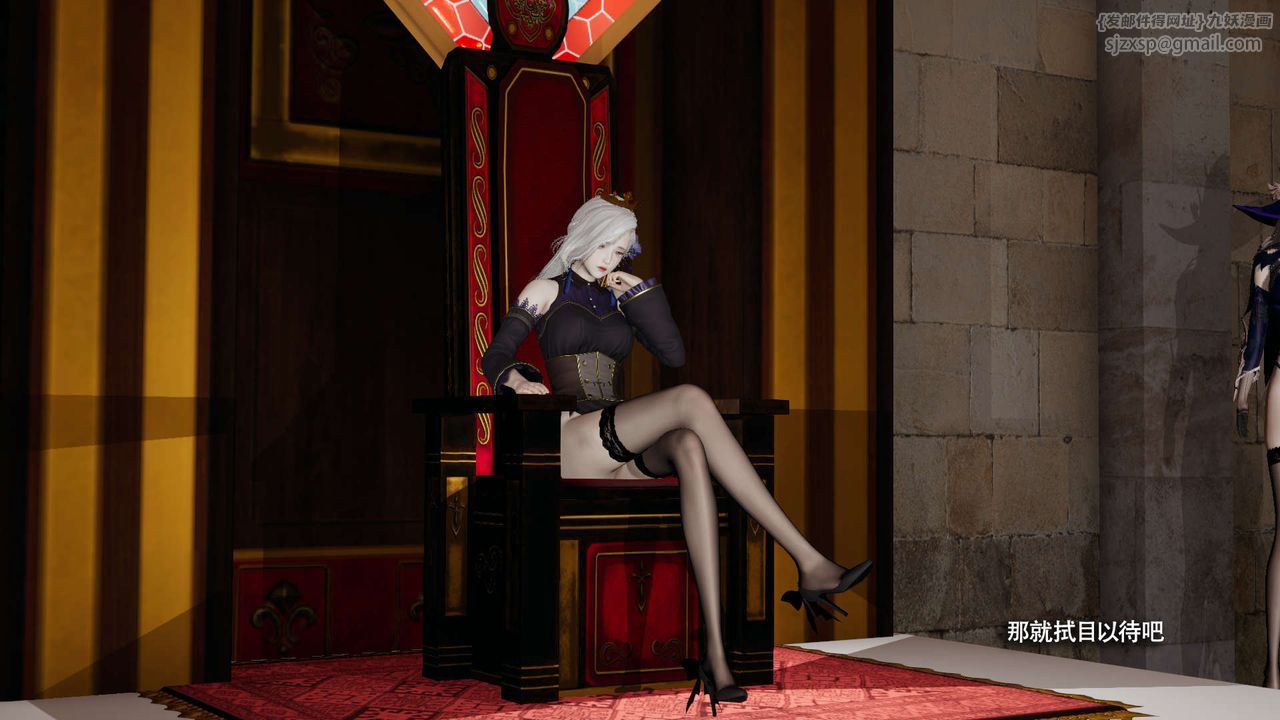 [3D]魔导世界第34話