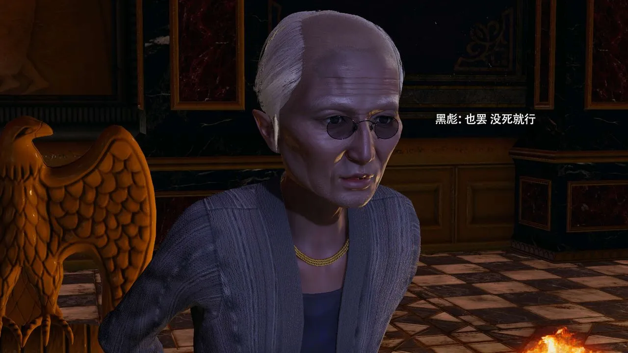 [3D]魔导世界-第34話 - 图片 18