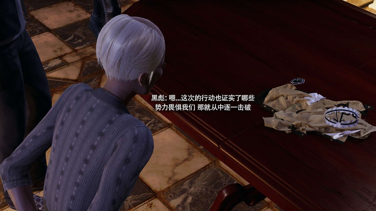 [3D]魔导世界第34話