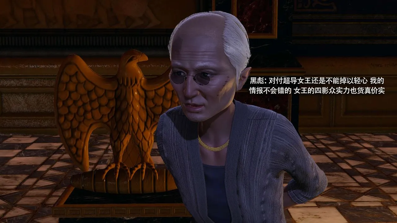 [3D]魔导世界-第34話 - 图片 25