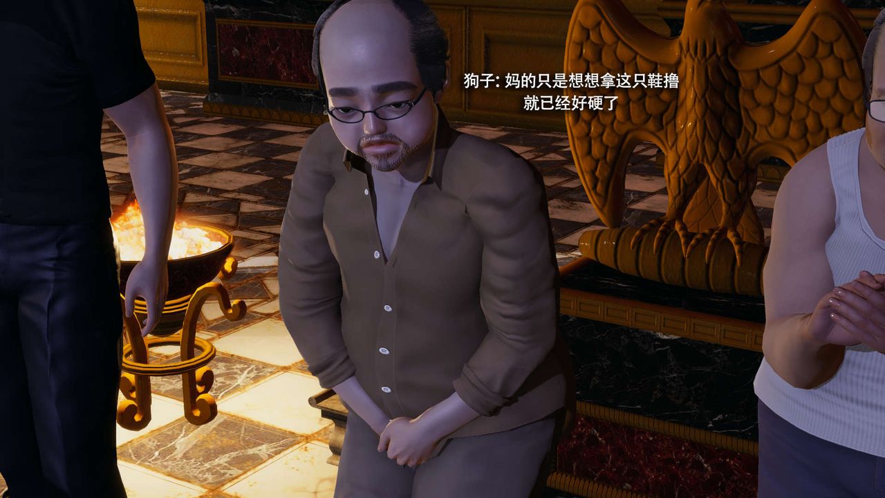 [3D]魔导世界第34話