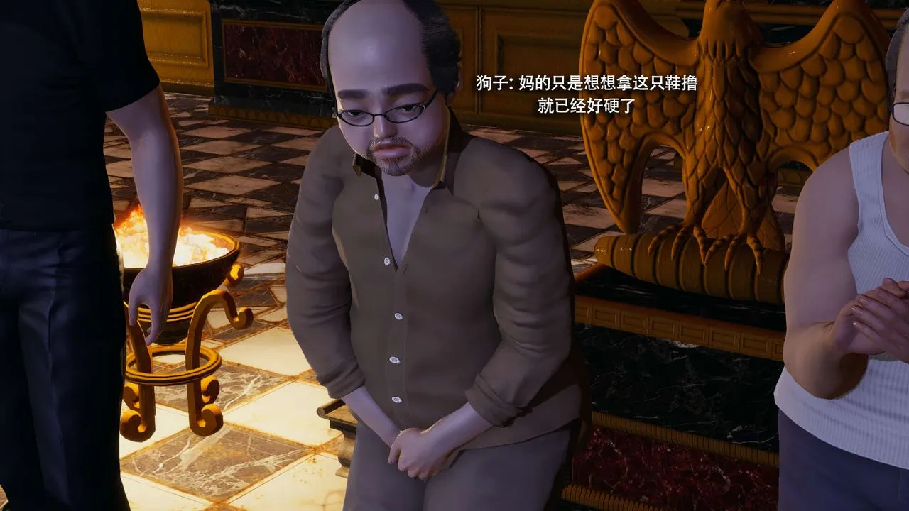 [3D]魔导世界-第34話 - 图片 23