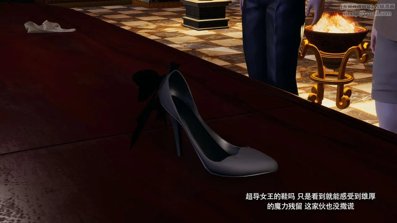 [3D]魔導世界第34話