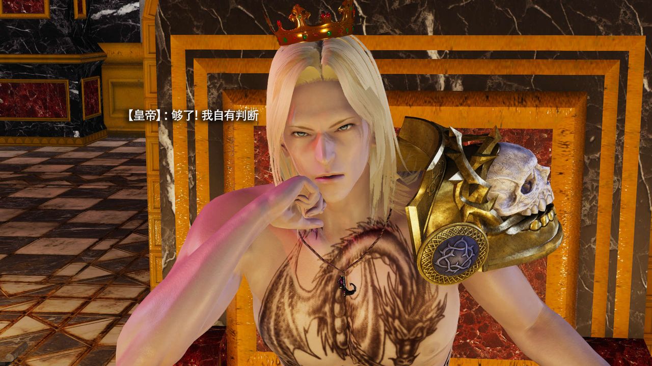 [3D]魔导世界第34話