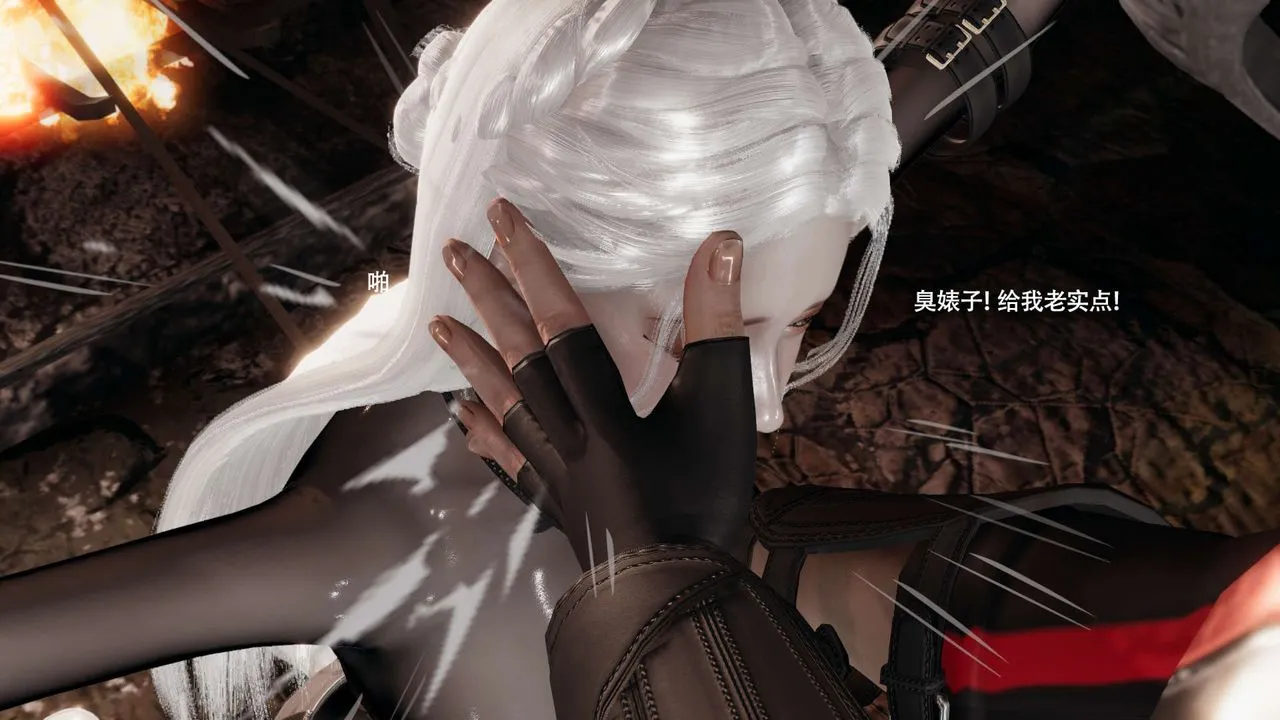 [3D]魔导世界-第34話 - 图片 37