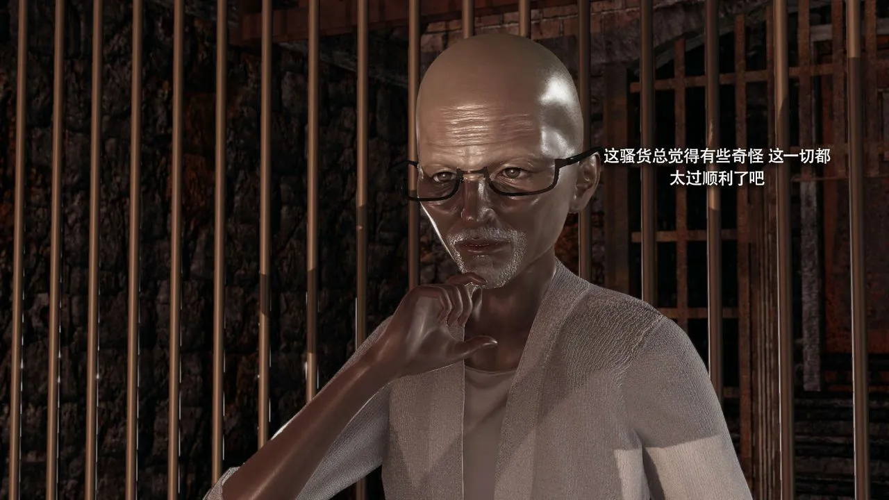 [3D]魔导世界-第34話 - 图片 49