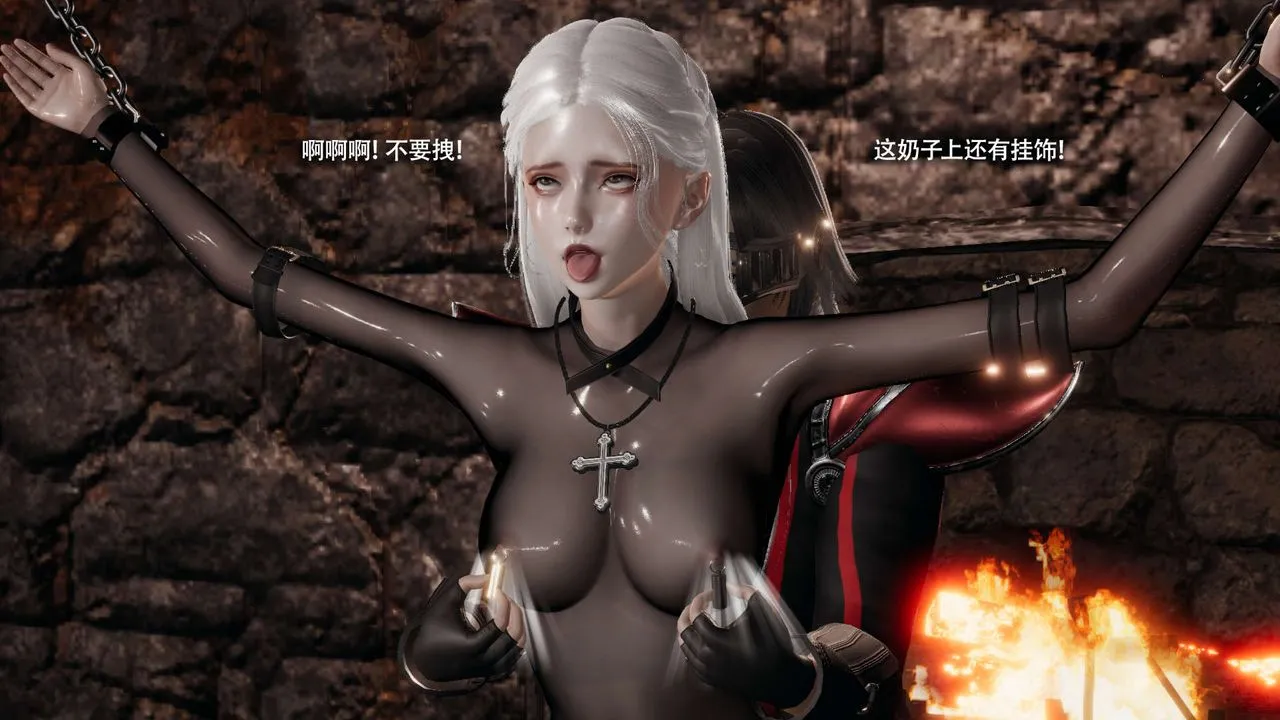 [3D]魔導世界第34話