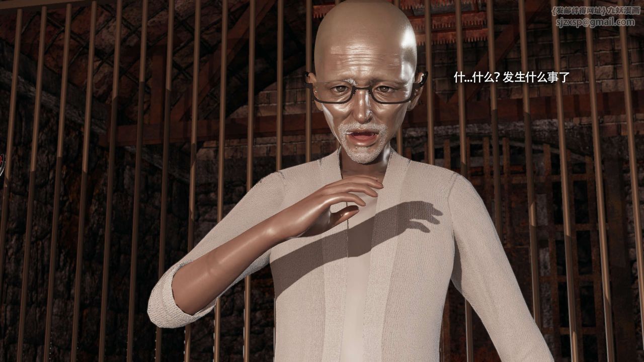 [3D]魔导世界第34話