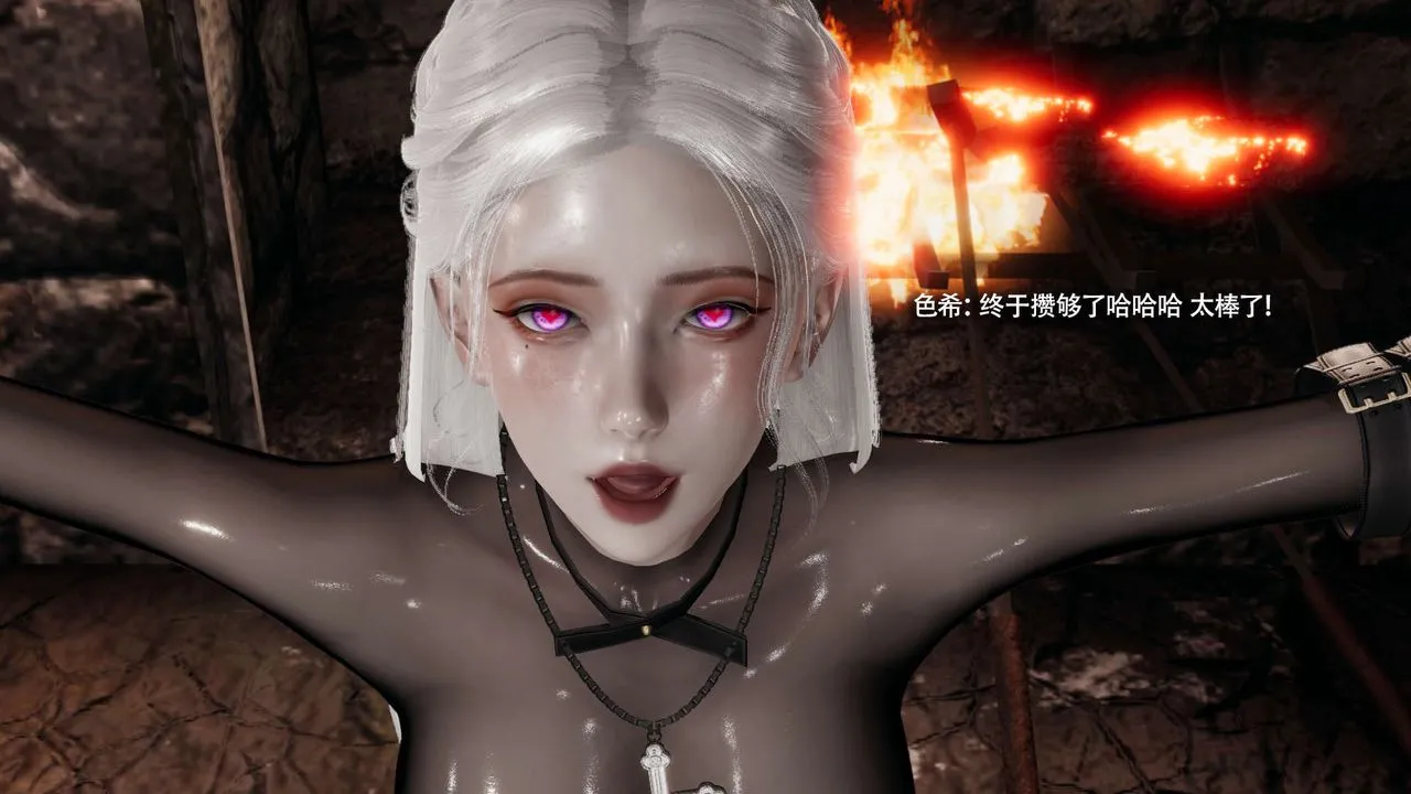 [3D]魔导世界-第34話 - 图片 57