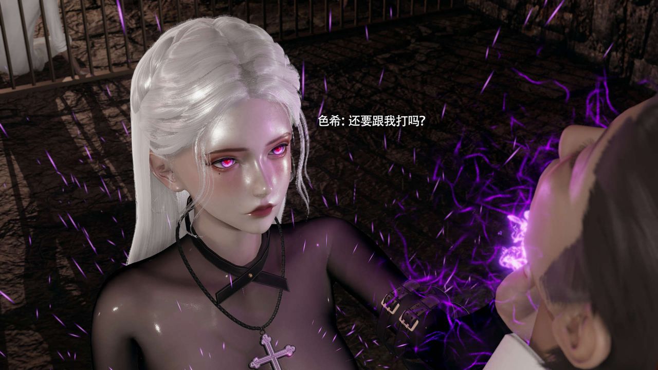 [3D]魔导世界第34話