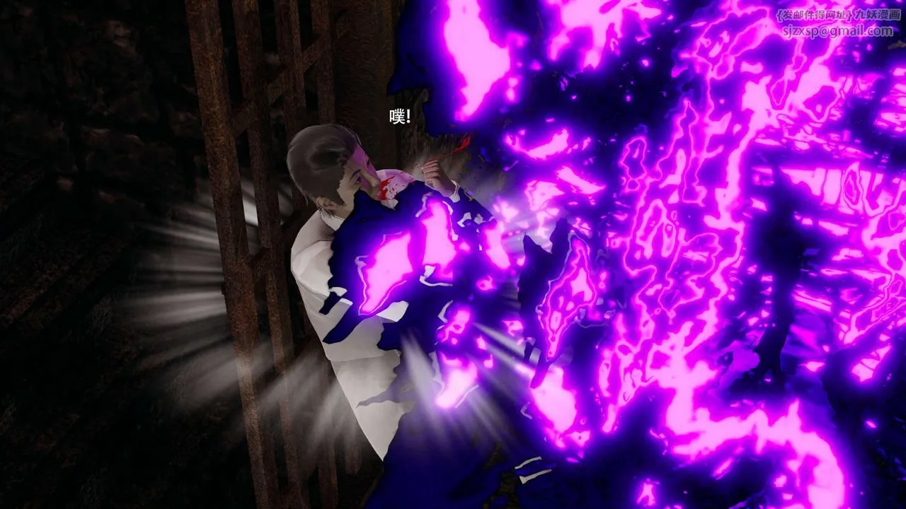 [3D]魔導世界第34話