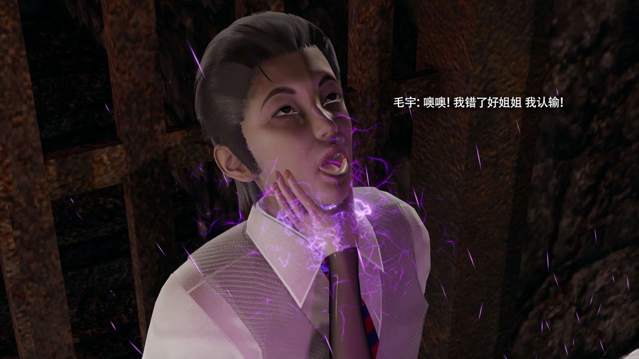 [3D]魔导世界第34話