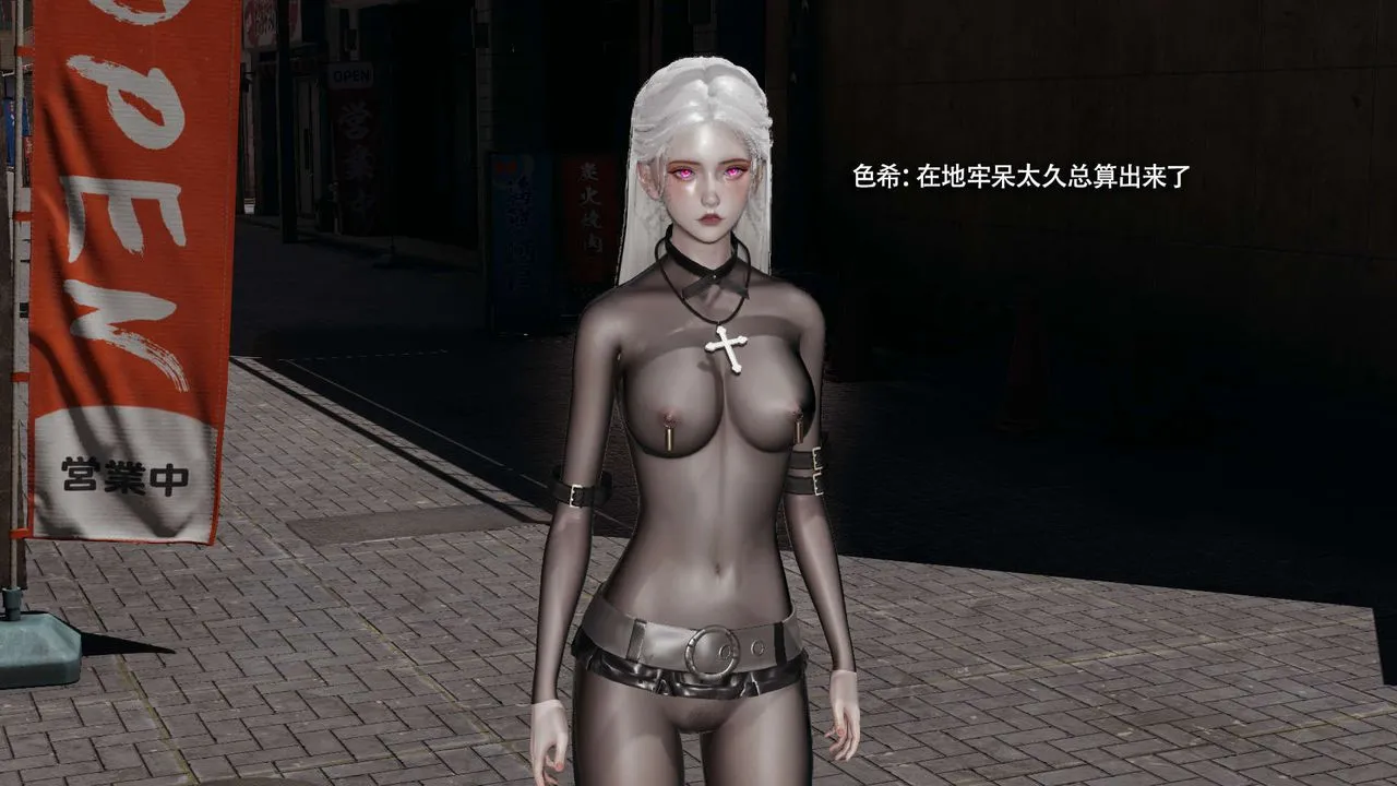 [3D]魔导世界-第34話 - 图片 82