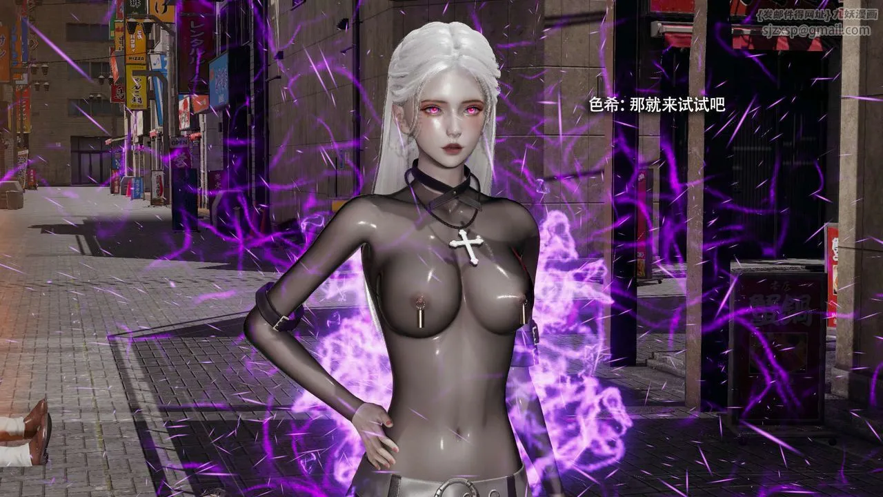[3D]魔导世界-第34話 - 图片 105