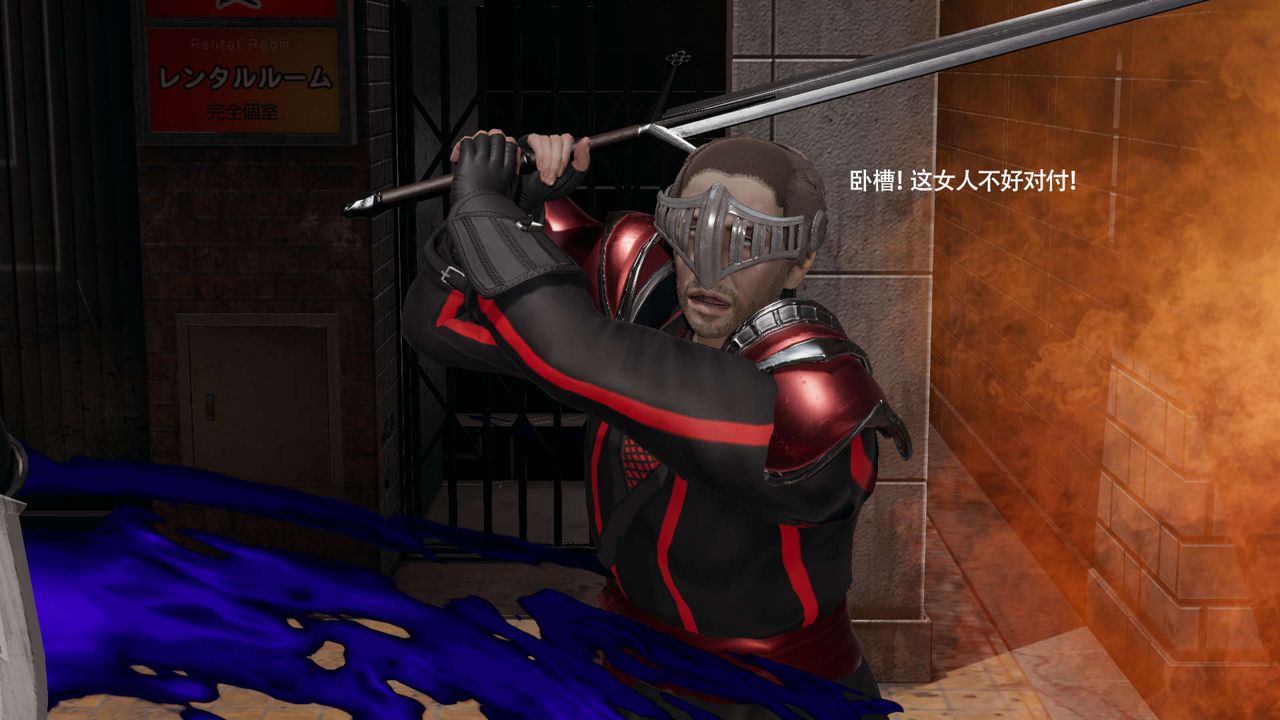 [3D]魔导世界第34話