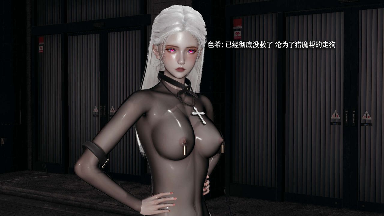 [3D]魔导世界第34話