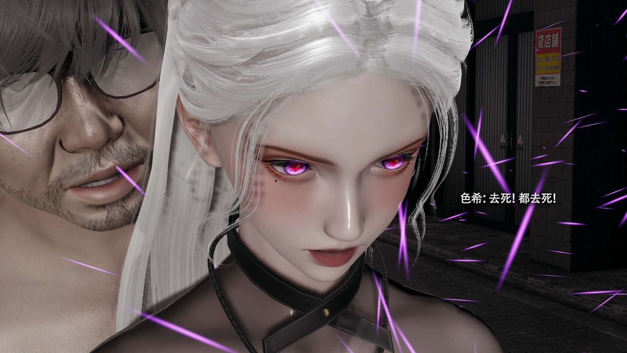 [3D]魔导世界第34話