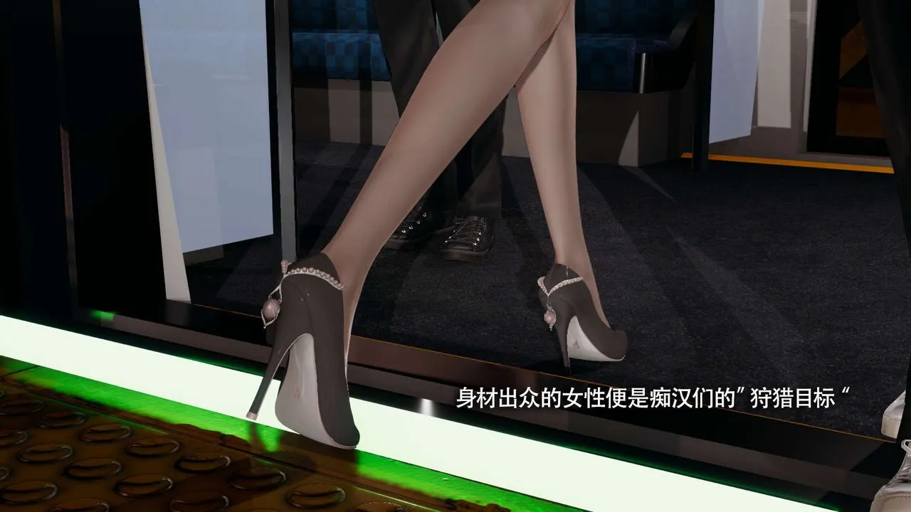 [3D]魔导世界-番外-电车淫狼上篇[无码版] - 图片 5