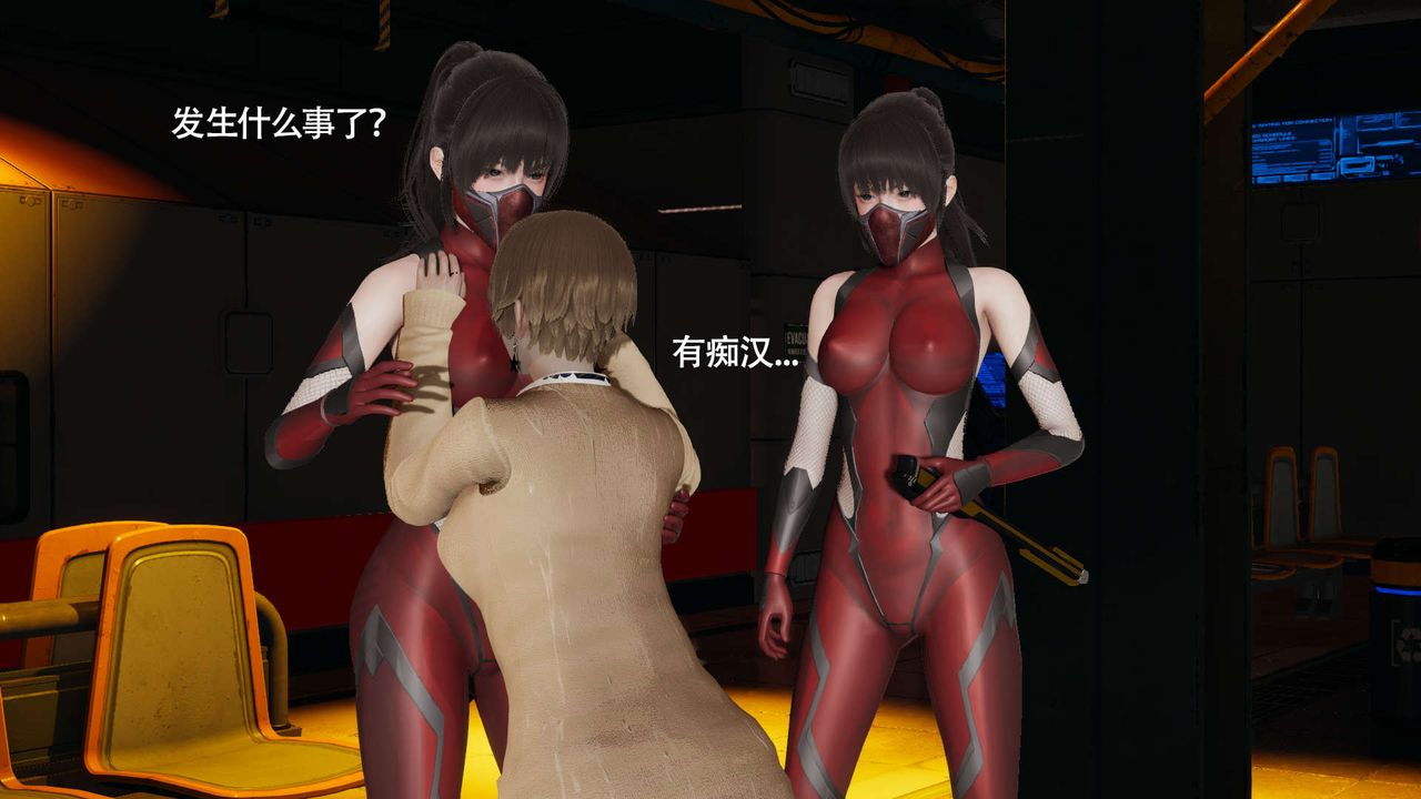 [3D]魔导世界番外-电车淫狼上篇[无码版]