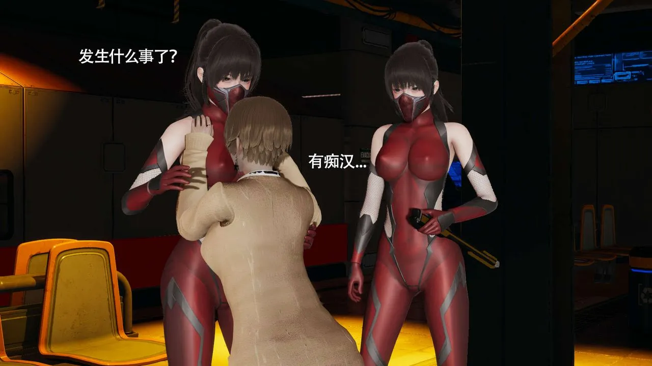 [3D]魔導世界番外-电车淫狼上篇[无码版]
