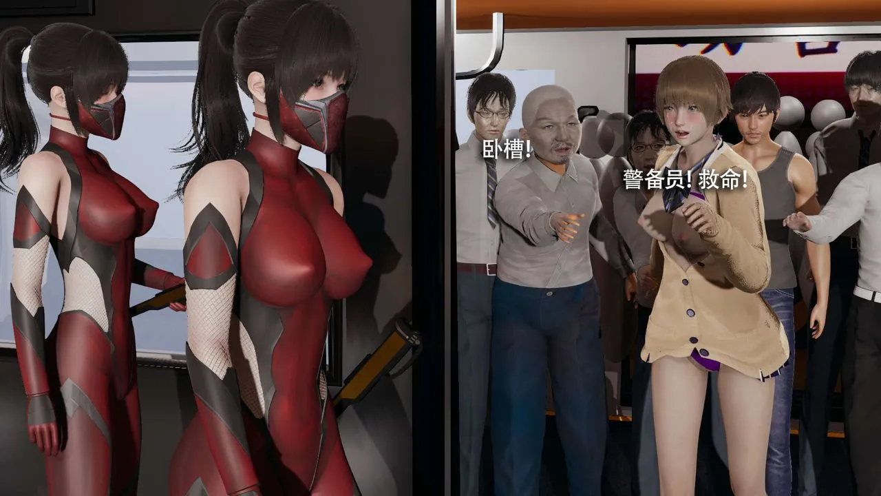 [3D]魔导世界-番外-电车淫狼上篇[无码版] - 图片 12