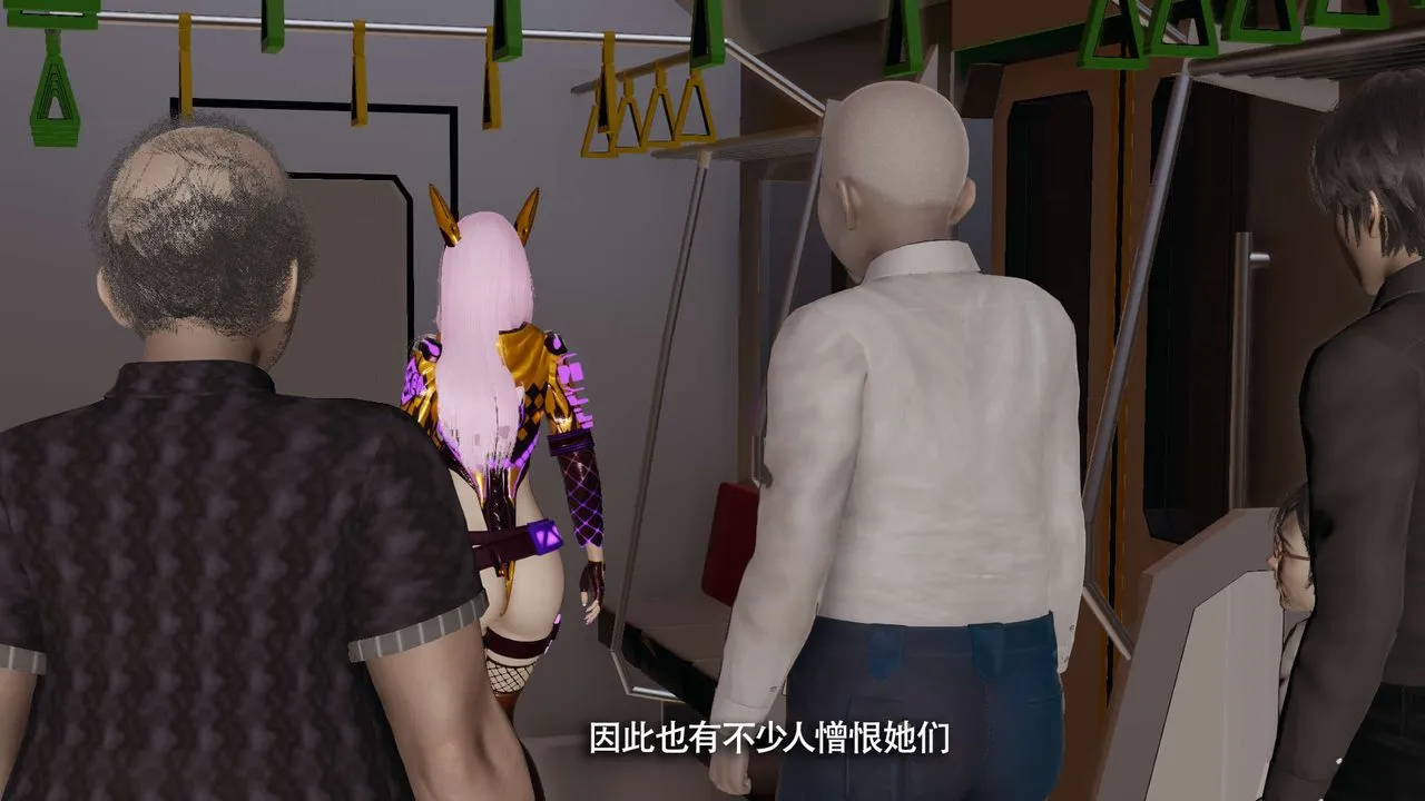 [3D]魔导世界-番外-电车淫狼上篇[无码版] - 图片 24