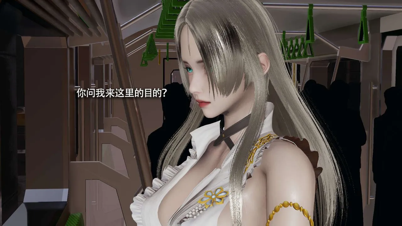 [3D]魔导世界-番外-电车淫狼上篇[无码版] - 图片 27