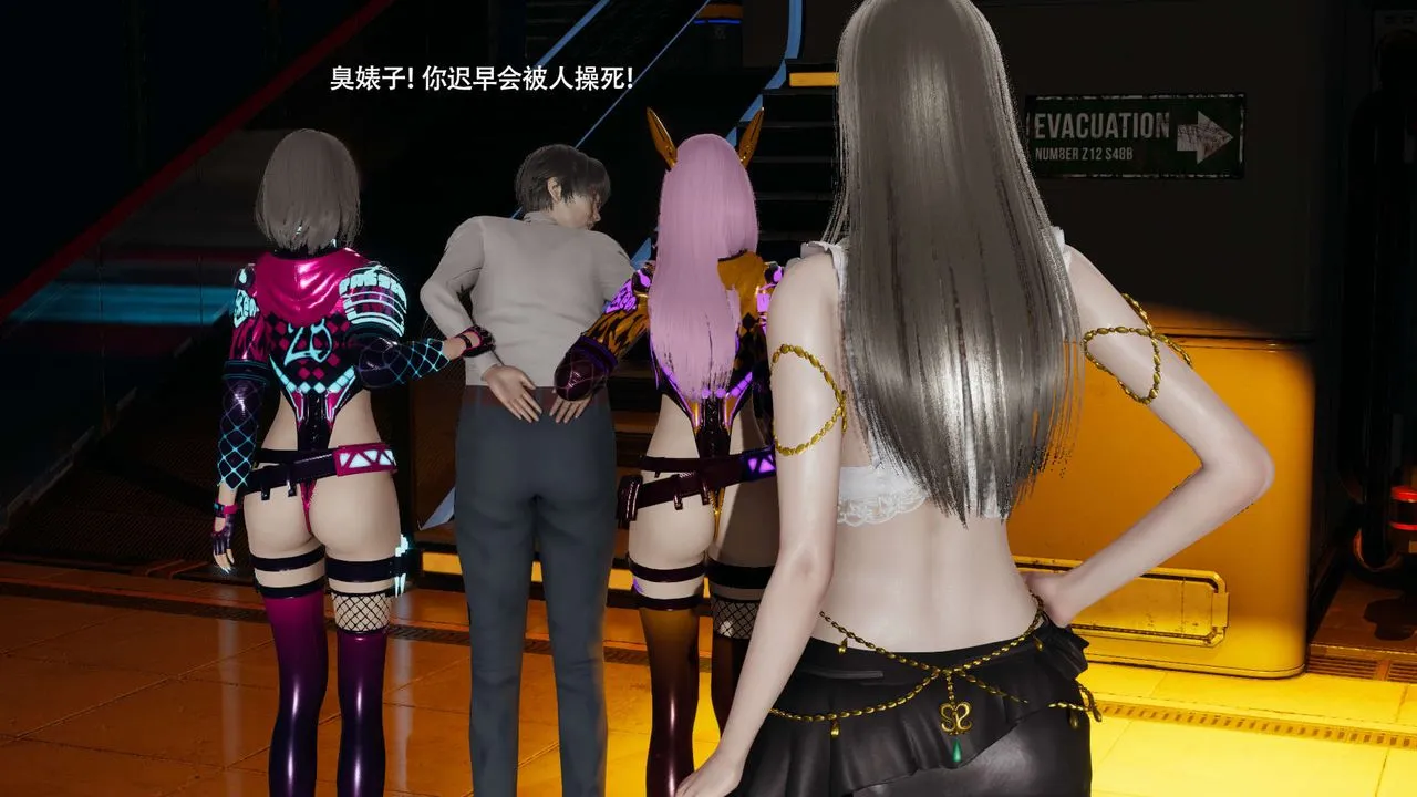 [3D]魔导世界-番外-电车淫狼上篇[无码版] - 图片 50