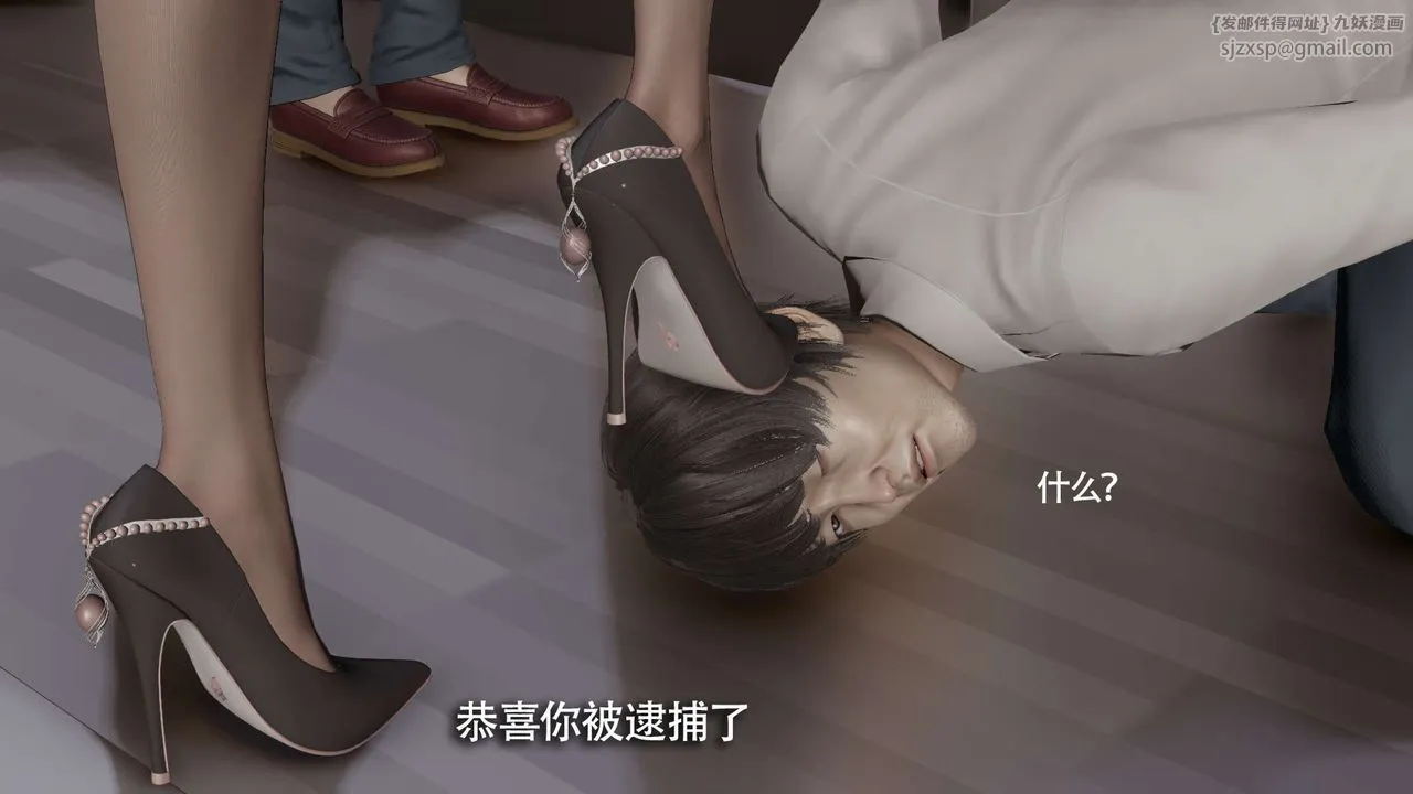 [3D]魔導世界番外-电车淫狼上篇[无码版]