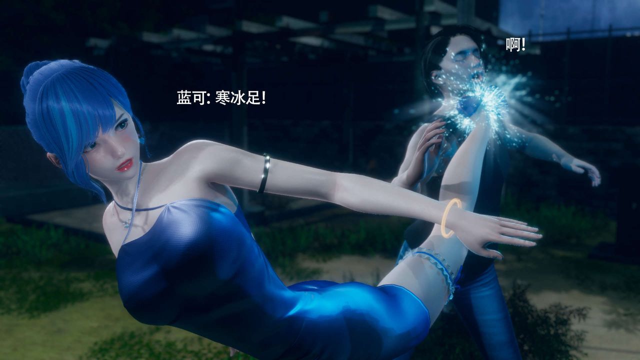 [3D]魔导世界番外-电车淫狼上篇[无码版]